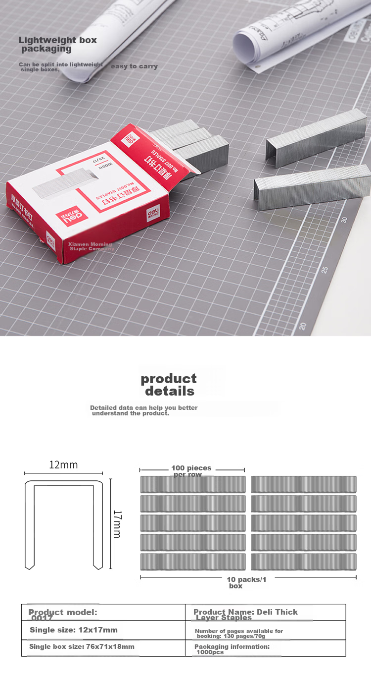 Deli 23/17 Heavy-Duty Staples, Easy-Penetrating Staples, 1000 Pieces/box, Single Box, Can Staple up to 120 Pages, Office Supplies, 0017 4