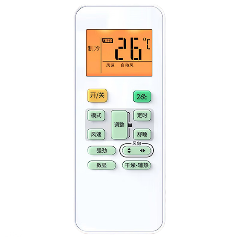 Muhouyingxiong Suitable for Midea Air Conditioner Remote Control, Midea Floor-Standing And Wall-Mounted Central Air Conditioners, Compatible with All Models, Includes Battery, with Backlight