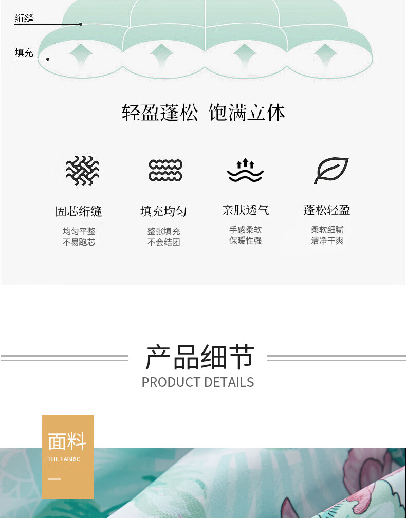 详情图.png