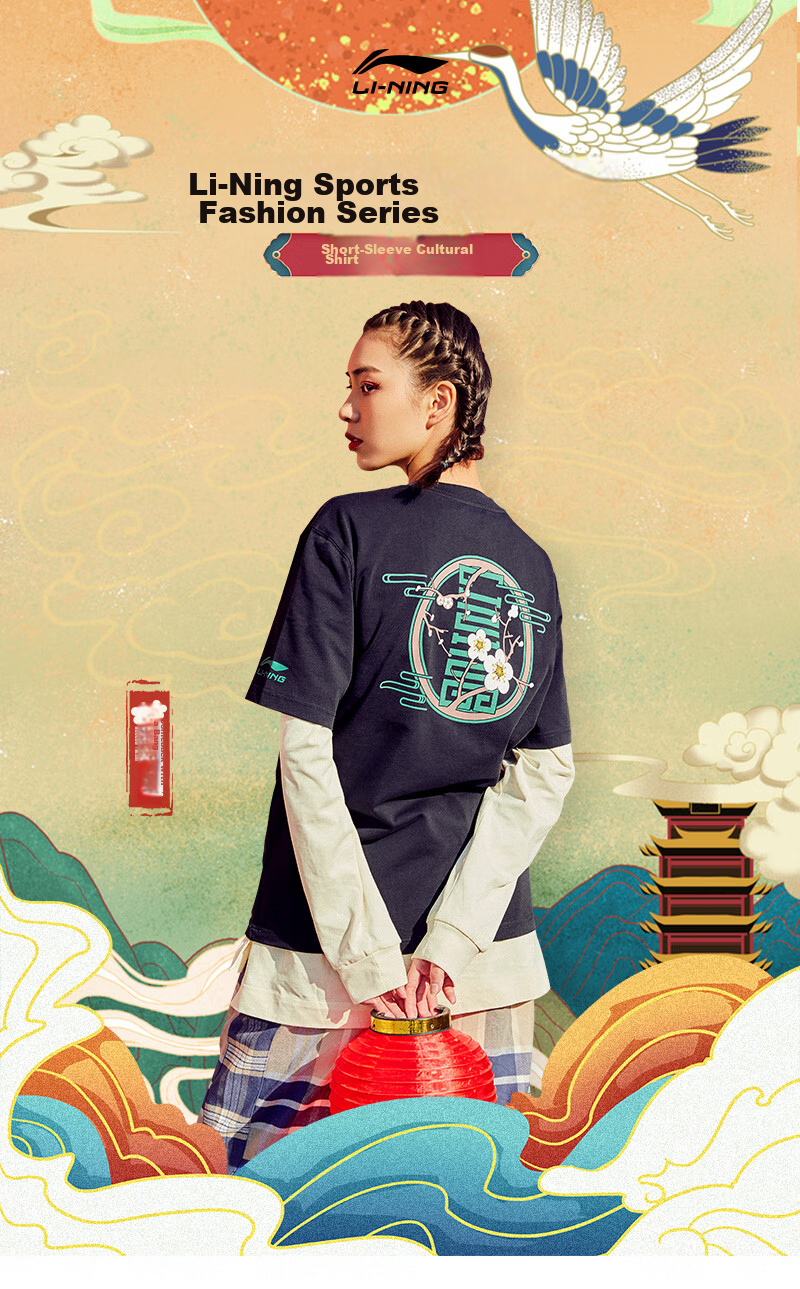 Li-Ning Short-Sleeve T-Shirt for Men And Women, Couples' Summer Wear, Cotton Loose-Fit Trendy Printed "Meihuo Erdu" Versatile Cultural Shirt Tee 1