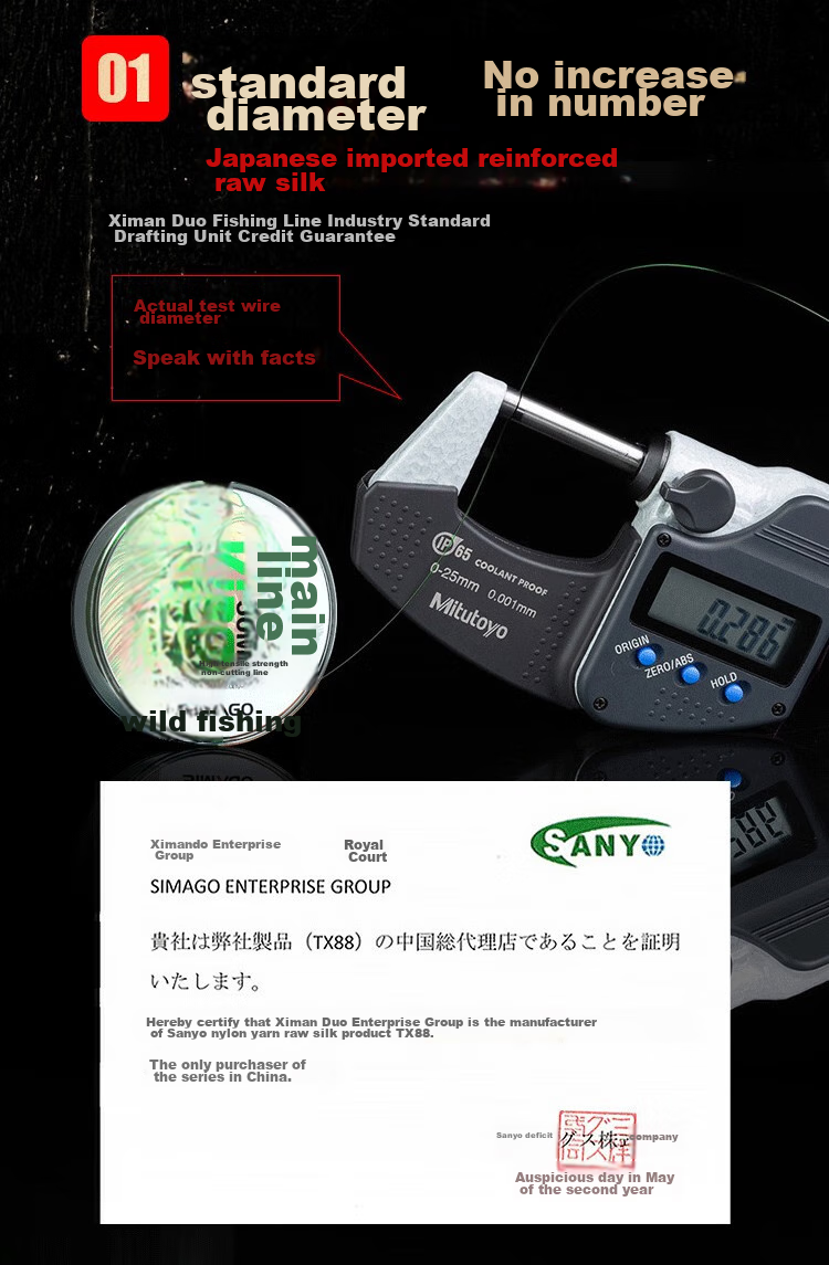 SIMAGO Fishing Line, Main Line, Ultra-Soft, High Tensile Strength, Nylon Line, Invisible, Non-Curling, 50 Meters Main Line, Size 1.0 13