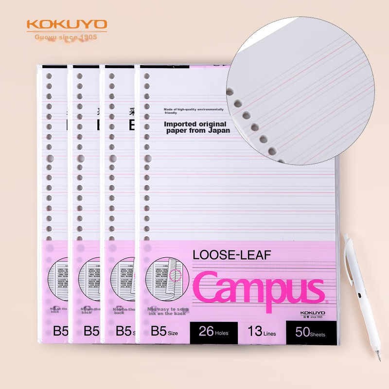 Блокнот KOKUYO Campus B5, в клетку, 13 линий, 50 листов, 4 шт.