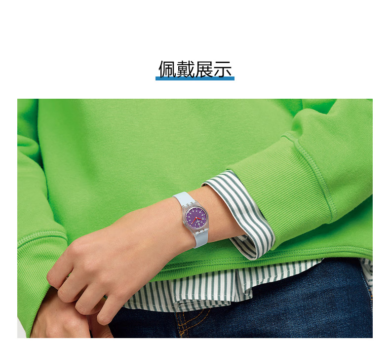Swatch Swiss Watch, Compact Quartz Watch for Middle And High School Students' Exams, Gift for Girlfriend, Holiday Present, Sky Daw 4