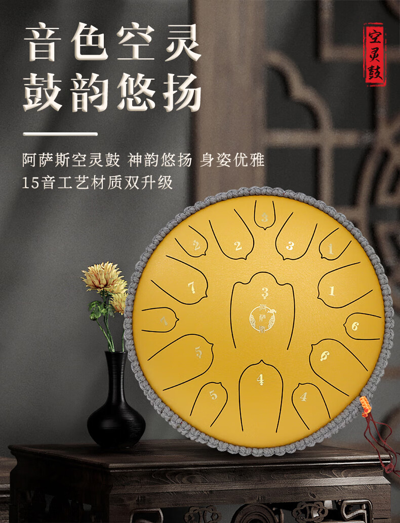 Asas Ethereal Tongue Drum 15 Notes 14 Inch Adult Beginner Upgraded Carbon Steel Handpan Lotus - Dark Blue 1