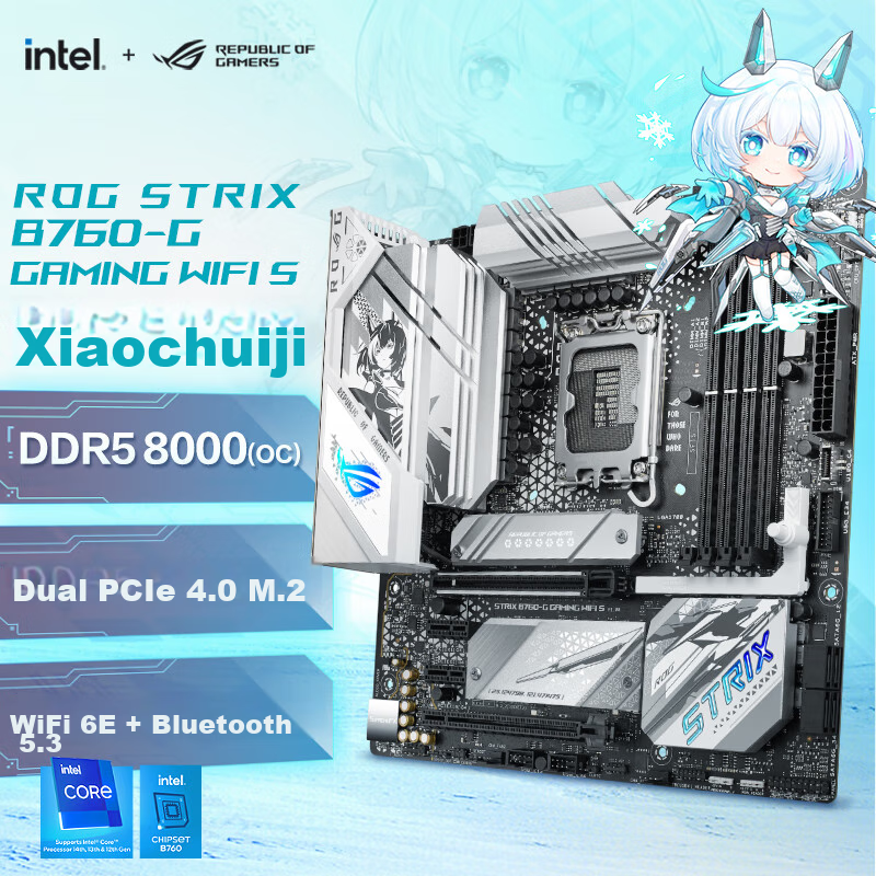 ROG STRIX -0138320