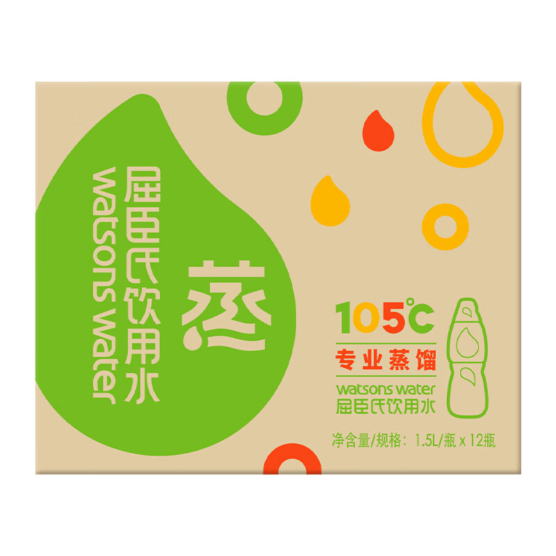 屈臣氏蒸馏水纯净水1.5L*12瓶 整箱大瓶装水饮用水运动泡茶煲汤