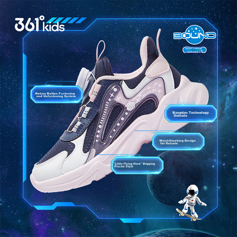 361° Children's Shoes, Kids' Sports Shoes, Fall 2025, Boys And Girls Lightweight Rebound Dial Casual Shoes, Blue 27.5