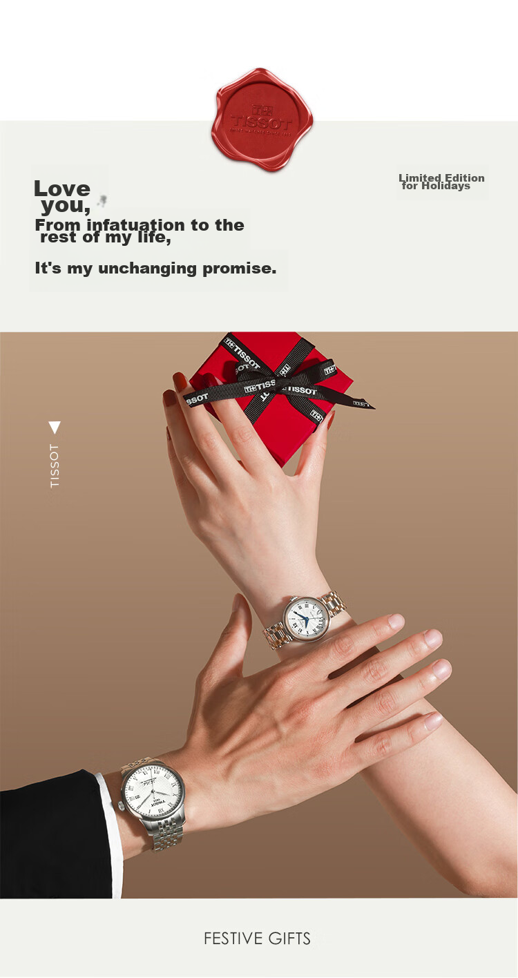 TISSOT Liu Yifei's Same Style, Xiaomeiren Series Women's Watch, Swiss Mechanical Ladies Leather Strap Fashion Watch Birthday Gift 5