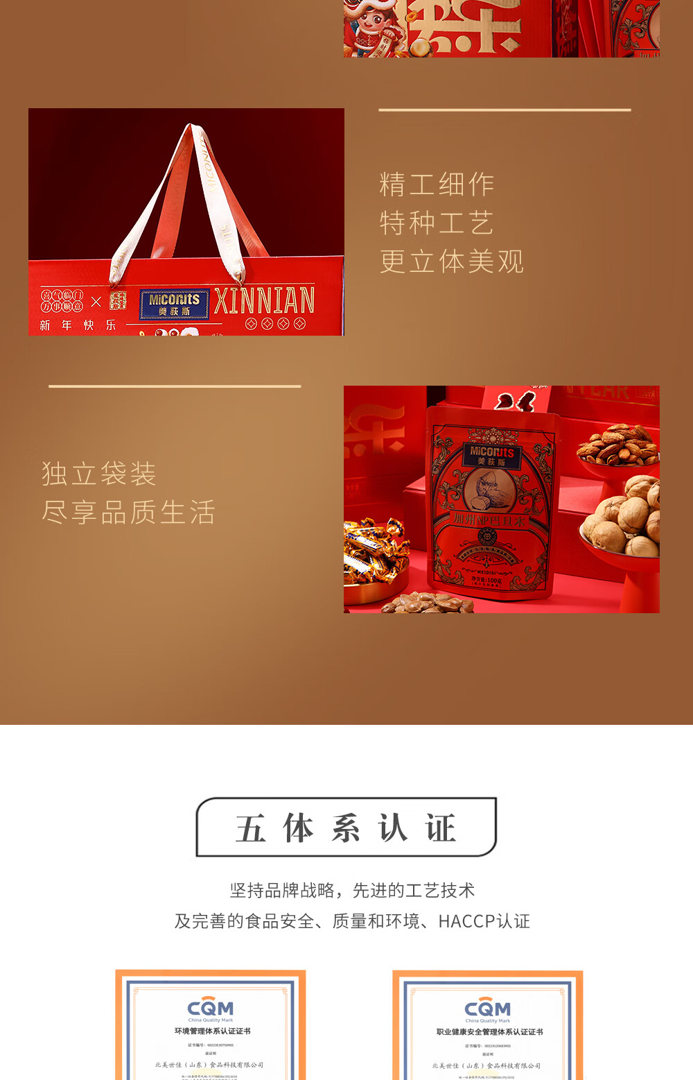 详情图.png