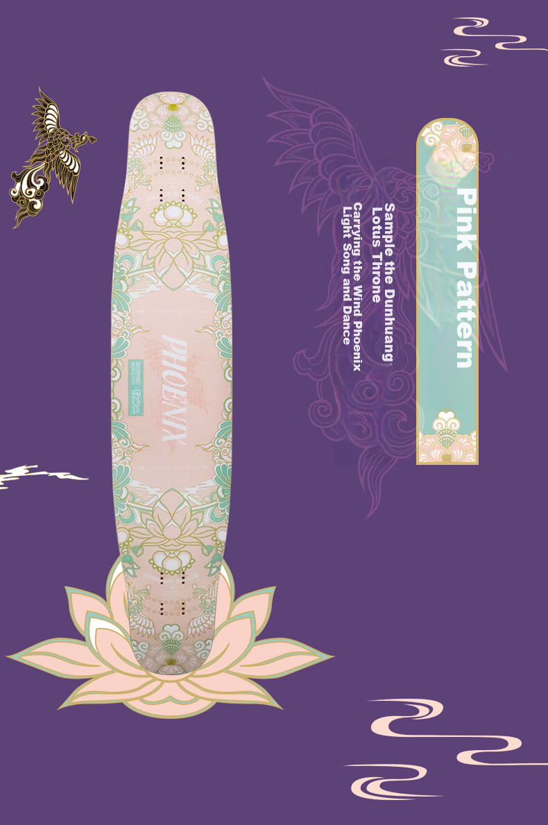 Flavor Boiling Point Dunhuang Collaboration Skateboard, Longboard, Professional Board for Beginners, Dancing Street Board, Dance Board, Pink Patter 2