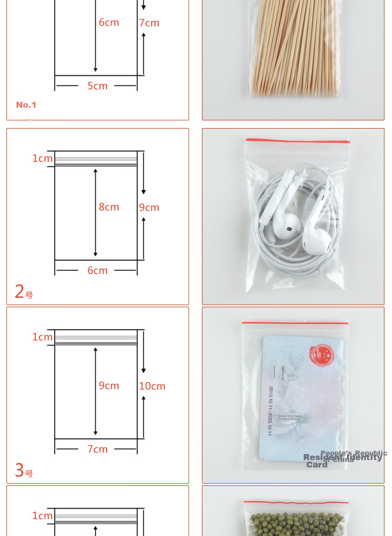 QDZX Self-Sealing Bags No. 4 (8*12cm), 100 Pieces, Food Bags, Fresh-Keeping Bags, PE Bags, Sealed Bags, Waterproof, Moisture-Proof, Dust-Proof Bags 9