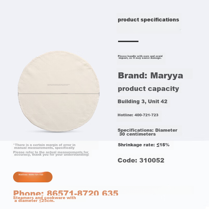 MARYYA Steamer Cloth, Pure Cotton Gauze, 30cm Large Size, for Food Use, Steamer Pad for Buns, Dumplings, Non-Stick Filter Cloth, Steamer Liner