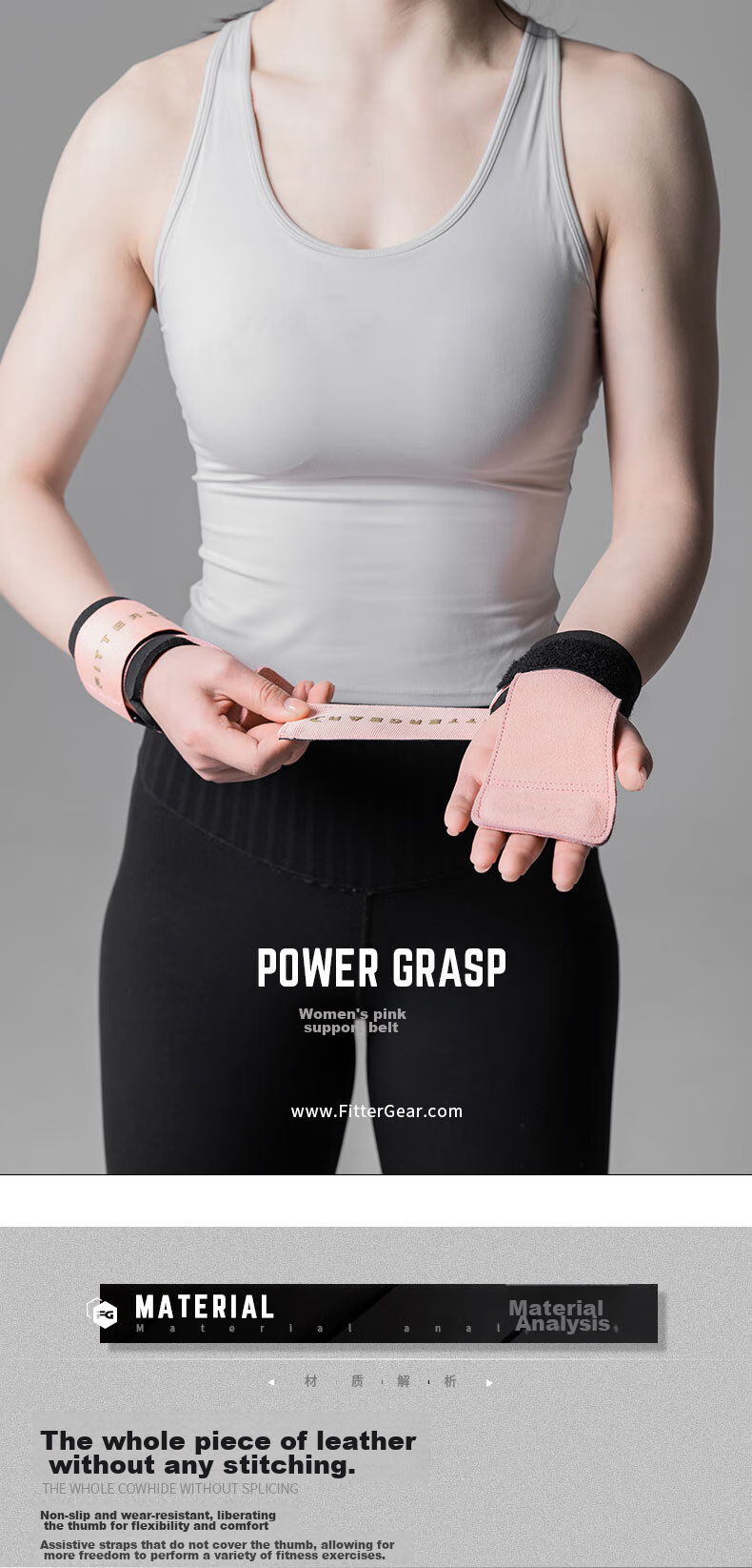 FITTER GEAR Fitness-Specific Deadlift Leather Non-Slip Support Belt with Wrist Guards for Women, Pull-Up Bar Rowing Grip Assistance Band 1