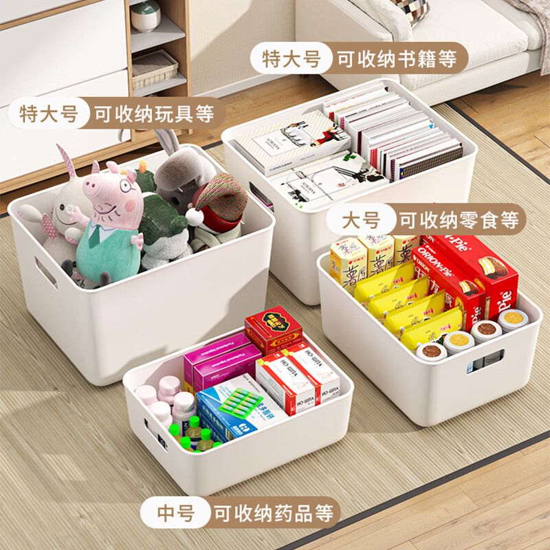 Jiadu Desktop Storage Box, Snack Cosmetics Miscellaneous Storage Basket, Household Kitchen Organizer Box, Wardrobe Storage Basket Container