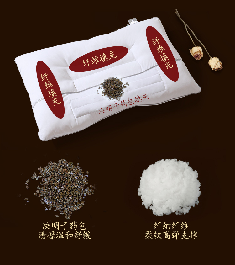 清馨决明子对枕_05.jpg