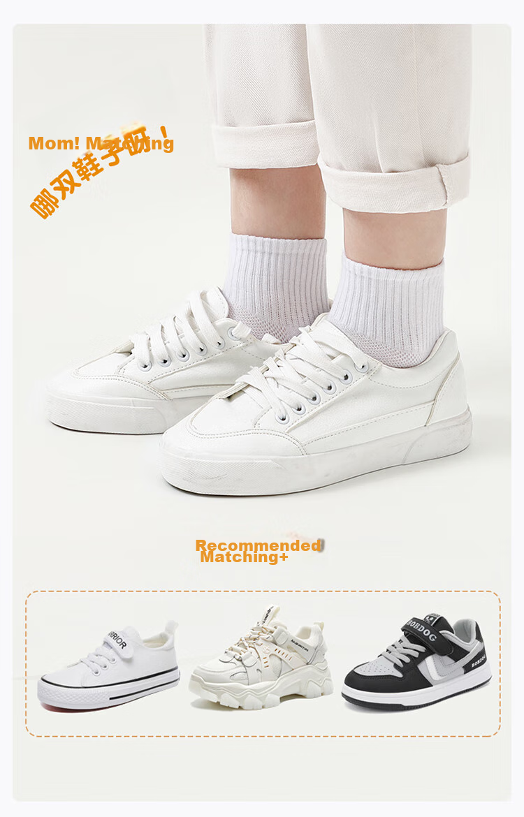 LangSha Children's Socks, Boys' Summer Thin Mesh Breathable Mid-Calf Socks, for Older Children And Students, White Socks 7