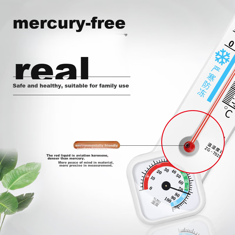 CHIGO Thermometer Indoor Home Temperature And Humidity Meter High Precision Battery-Free Greenhouse Thermometer Room Temperature Meter ZG-7019