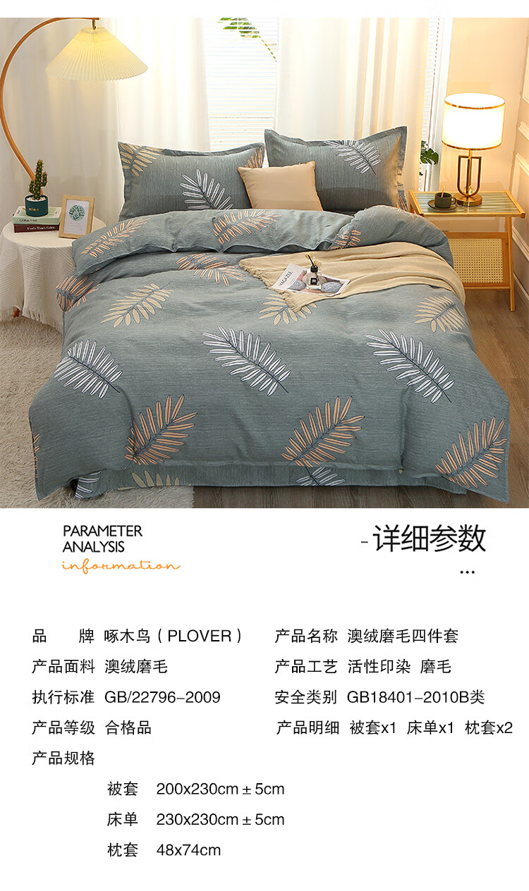 详情图.png