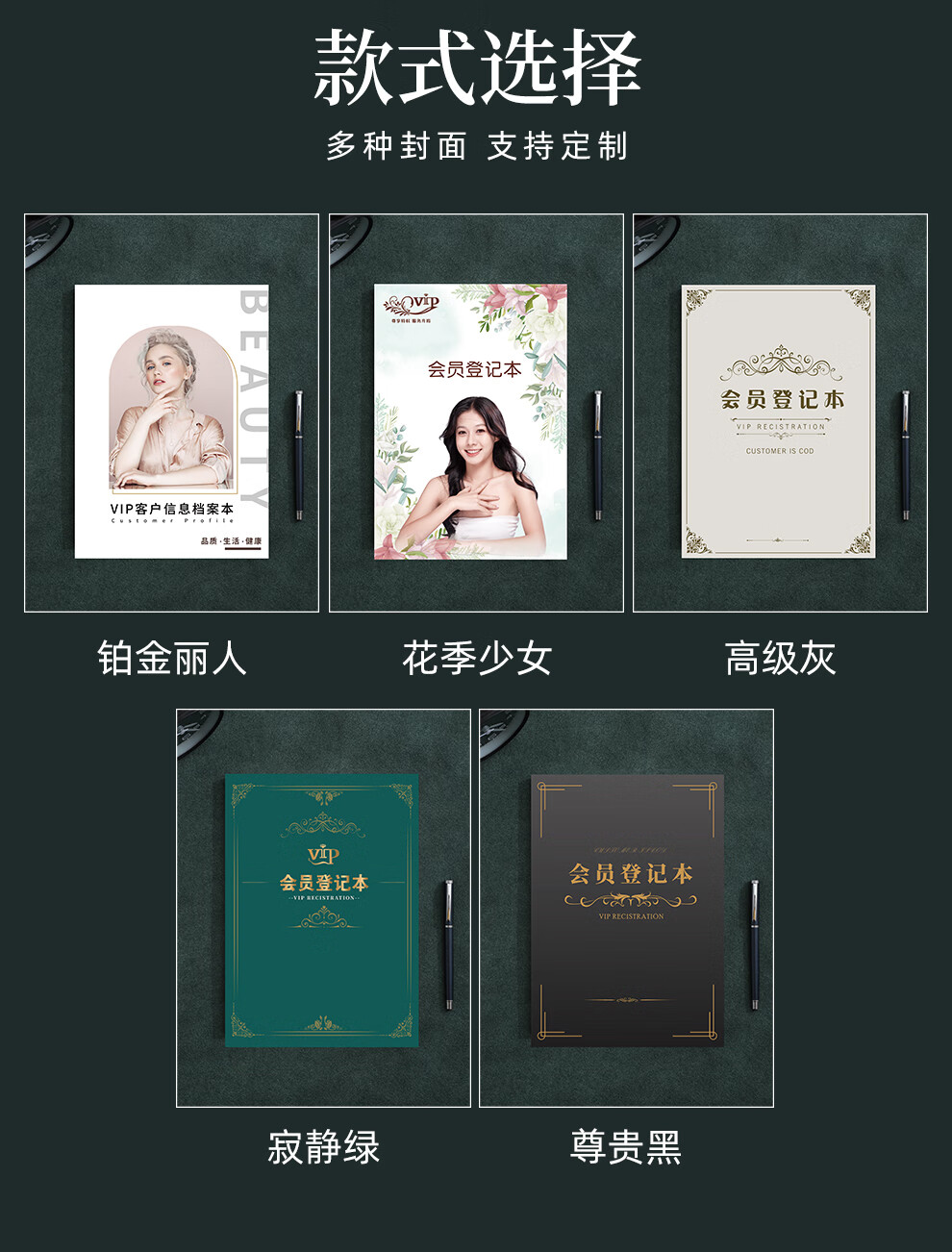 Jiaranheng Member Registration Book, Beauty Salon Customer File A4, Client Management Manual, VIP Information Registration Form, Hair Salon Manicure Eyelash Customer Record Book, Customized, Premium Light Gray 7