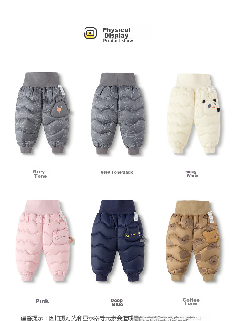 BALABALA Baby down Pants, High-Waist Tummy Protection Long Pants for Boys And Girls, Winter Wear 2025 New Style Warm Fashionable Joggers 16