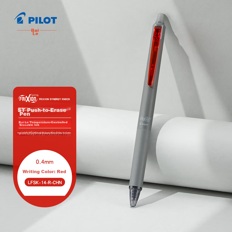 PILOT ST R-0148779