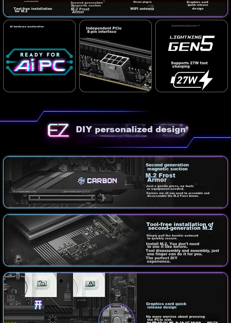 MSI MPG Z890 CARBON WIFI Dark Motherboard Supports CPU 285K/265K/270K/250K (Intel Z890/LGA 1851) 3
