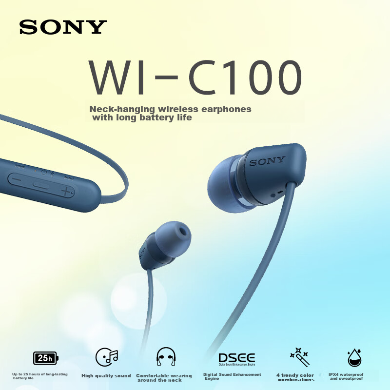 SONY WI-C1-0163827