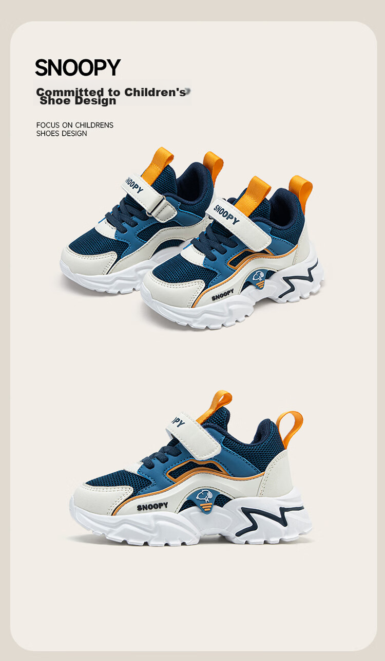 SNOOPY Children's Sneakers, Kids' Sports Shoes, Soft-Soled Versatile Running Shoes, Fashionable Dad Shoes for Boys And Girls, 7893 Blue And Beige, Size 26 15