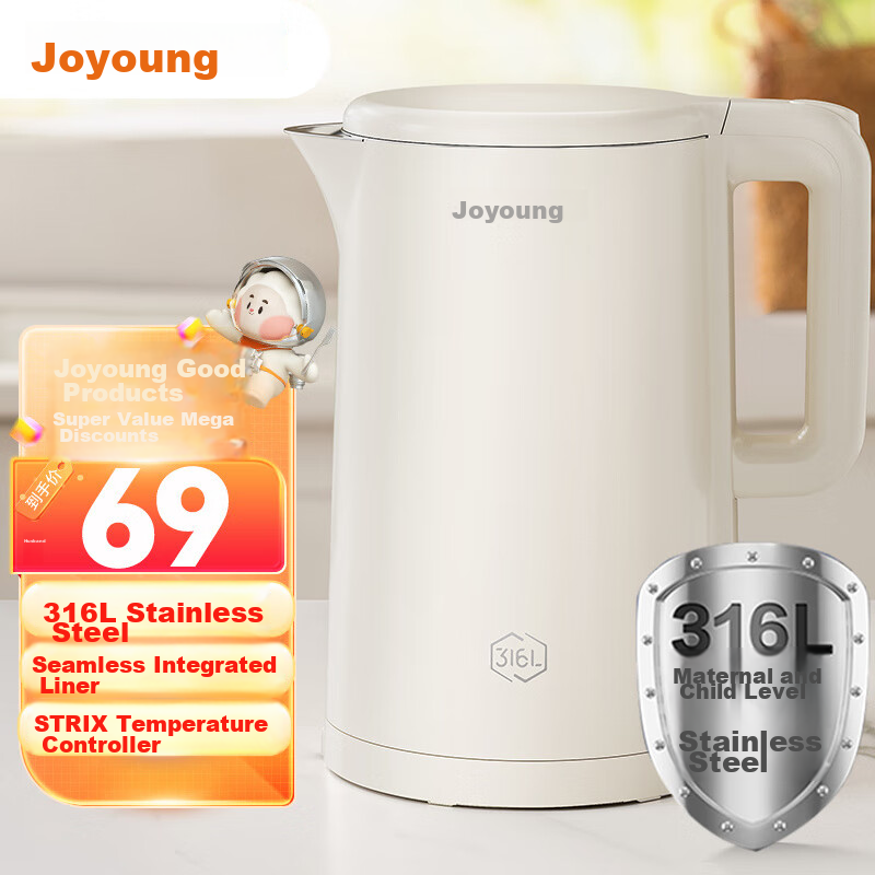 Joyoung Electric Kettle, Hot Water Pot, 1.5L Large Capacity, 316L Stainless Steel Inner Tank, Double-Layer Insulation, No Glue Kettle, K15FD-W170