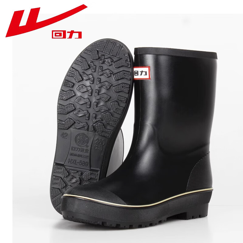 Warrior Mid-Calf Rain Boots, Slip-On Men's Waterproof Shoes, Non-Slip Rubber Boots for Fishing And Chef Use S89 Black Size 41