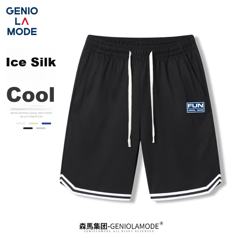 GENIOLAMODE Men's Shorts, Ice Silk Thin Loose Fit, Sports Casual Five-Point Pants, Versatile Comfortable Drawstring Trousers for Me