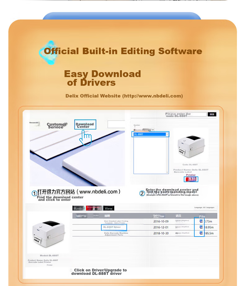 Deli DL-888T Thermal Transfer Printer Fixed Asset Express Delivery Warehouse Retail Clothing Tag 108mm Commercial Office Carbon Ribbon Label High-Definition Non-Drying Adhesive Barcode Strip 6