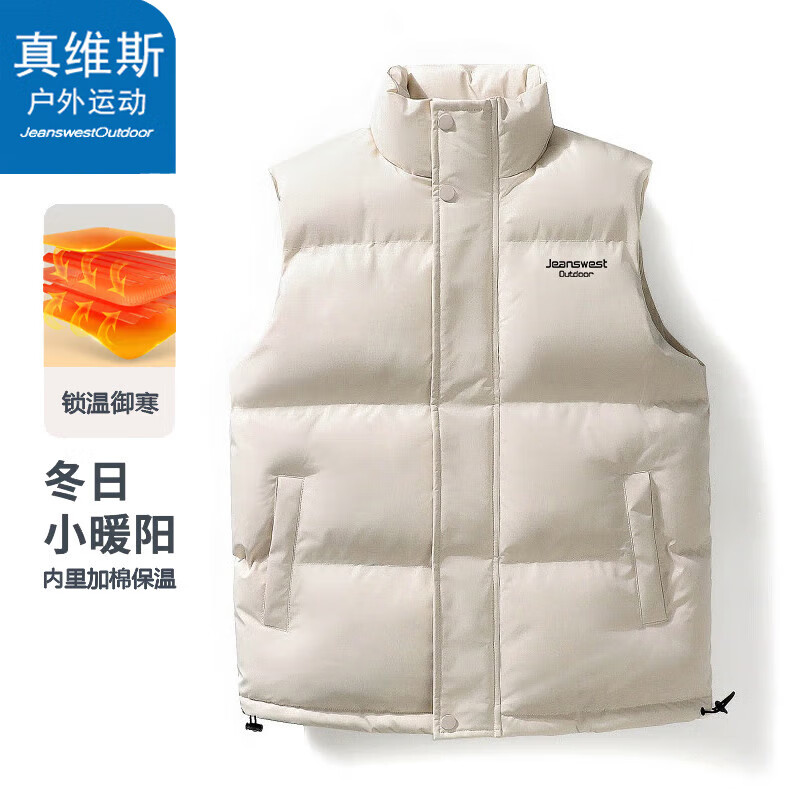 JEANSWEST OUTDOOR Yibo Wang Endorsed Men's Vest Jacket Winter Trendy Stand Collar Fashion Loose Fit Men's Clothing Off-White XL