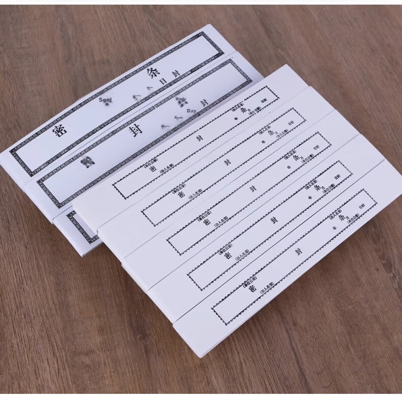 Youbili Bid Document Bag Sealing Strip, File Folder Seal, Self-Adhesive No Glue Sealing Tape, Widened 31*5cm, One Hundred Sheets, 1845 8
