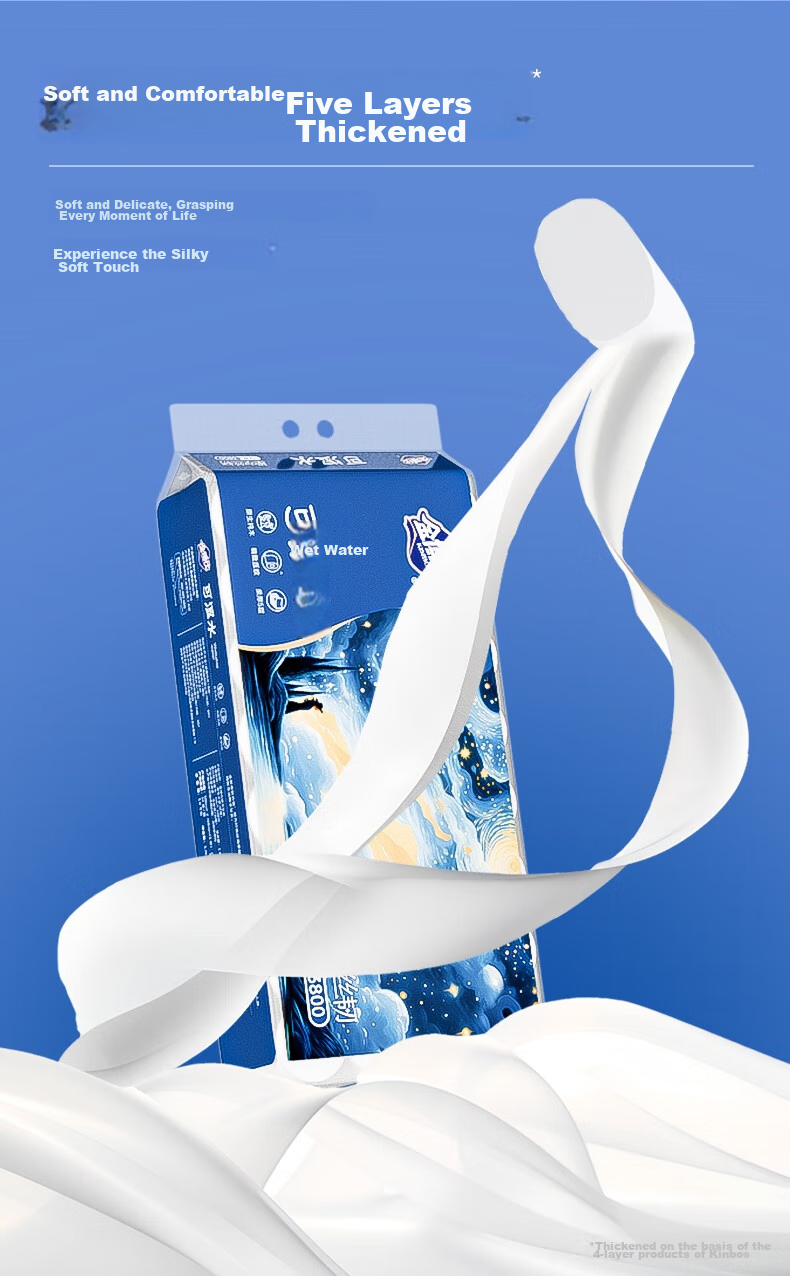 Jinboshi Starry Sky Soft Toilet Paper, Coreless, Wet-Strength, 5-Ply, 3800g/32 Rolls, Thickened, 7.6 Jin, Household Tissue Paper 4