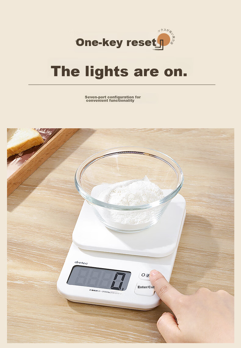 Dretec , Japanese Imported Brand, Kitchen Small Household High-Precision Electronic Scale, Gram Scale, Food Scale, Baking Scale, Frosted Scale, Noodle Scale 12
