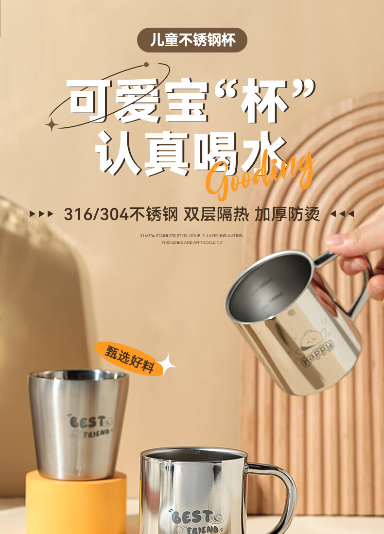 Corn Children's Water Cup 304 Stainless Steel Summer Food Grade Milk Cup Girl Kindergarten 2025 New Baby Lunch Box 1