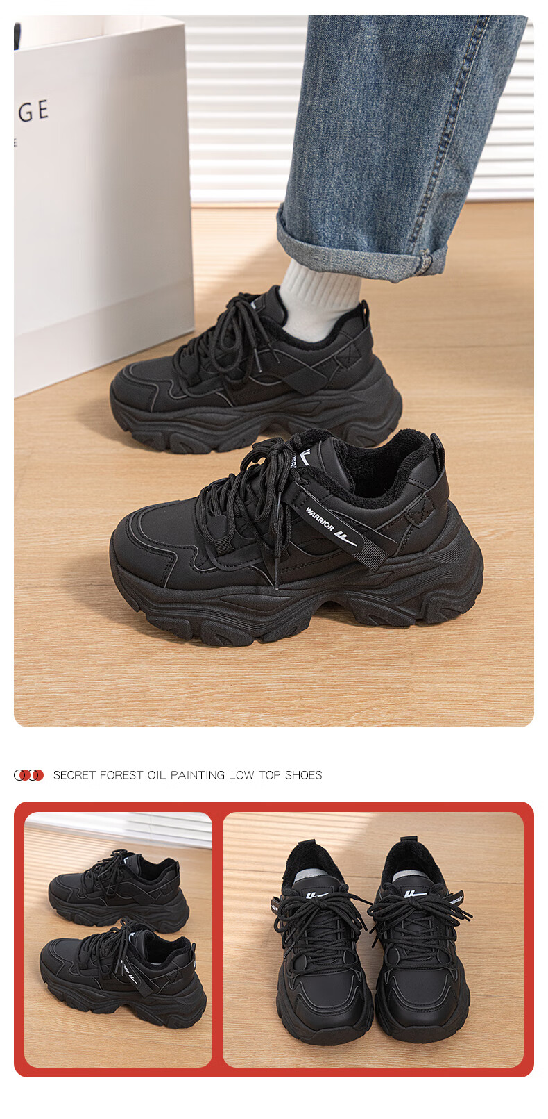 Warrior Women's Dad Sneakers Winter 2025 New Fleece-Lined Warm Sports Shoes Versatile White Sneakers Coffee Green Size 40 10