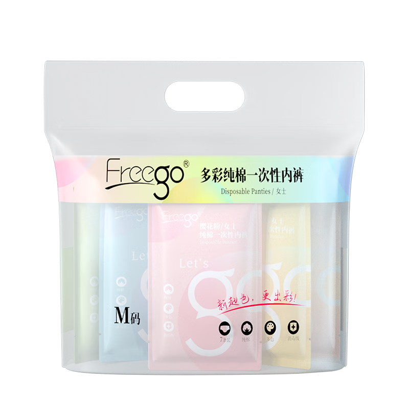 Freego Disposable Women's Underwear, Pure Cotton, Individually Wrapped, 14 Pieces, Colored, Daily Use, for Travel And Business Trips, Sterilized, Size L
