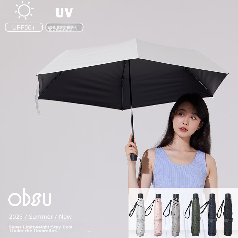 Obsu Japanese Carbon Fiber Umbrella, Ultra-Lightweight, Tri-Fold, Sun Protection, UV-Resistant, Suitable for Both Sunny And Rainy Days, Beige, Carbon Tri-Fold