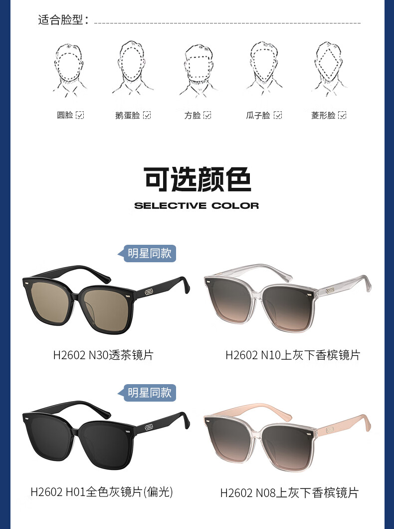 HELEN KELLER Sunglasses for Men And Women, UV Protection Polarized Sunglasses, Driving Sunglasses H2602H01 9