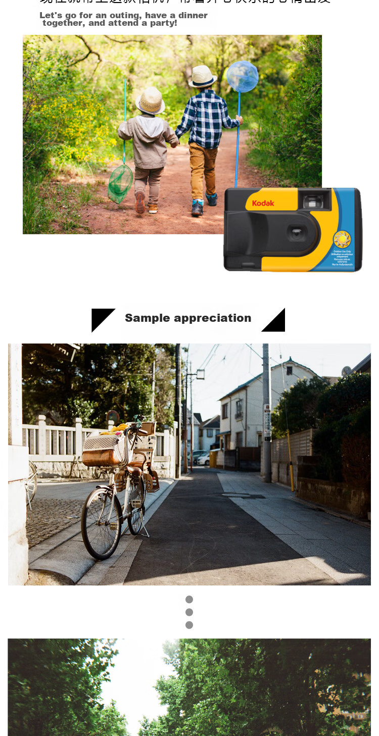 KODAK Film Camera, Instant Camera, 39 Sheets, 800 Ultra-High Sensitivity, No Flash Camera, Includes Film (Free Development) 4