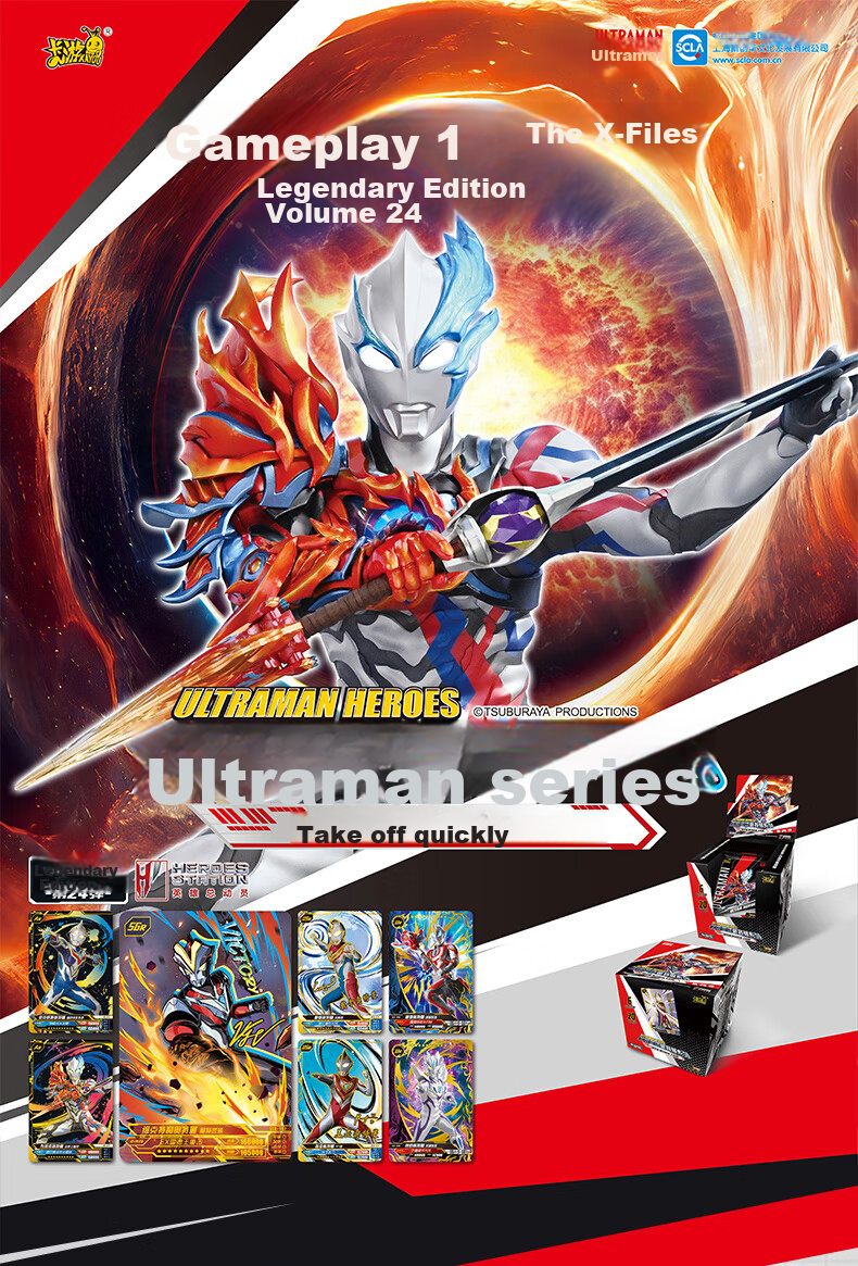 Kayou Ultraman Card Legendary Edition, Official USR Collection Cards, Card Game Toys And Accessories 1