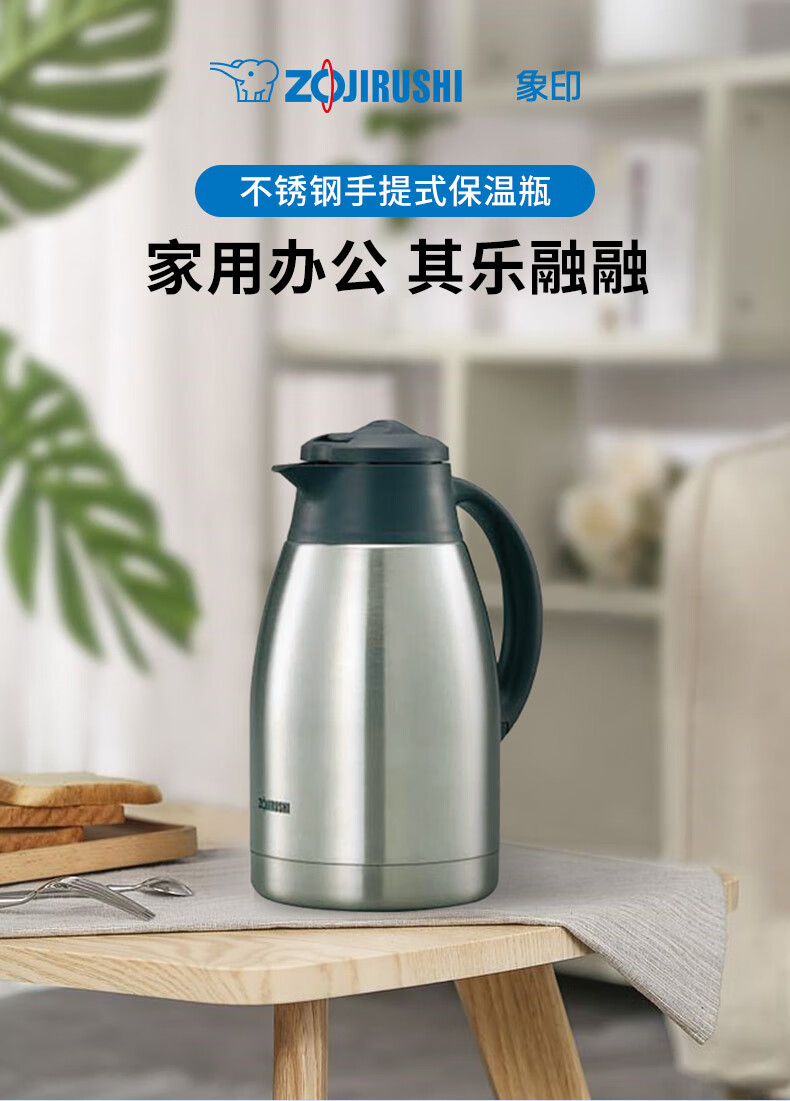 ZO JIRUSHI Insulated Thermos Large Capacity Stainless Steel Vacuum Flask 1.9L-XA 1