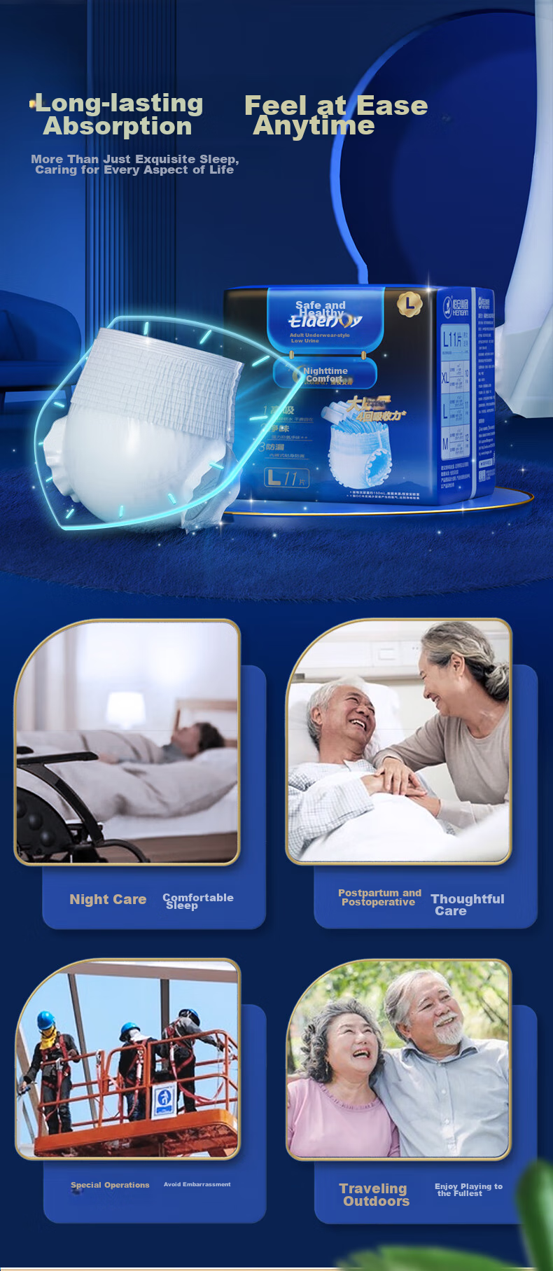 Elderjoy Adult Pull-Up Diapers L Size 66 Pieces Hip Circumference 95-120cm Underwear-Style Disposable Diapers for Bedridden Nighttime Sleep 7