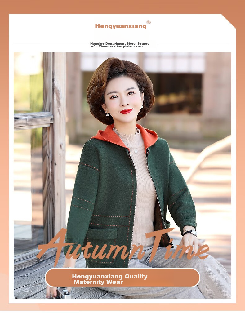 Hengyuanxiang Middle-Aged Women's Autumn Fashion Short Knitted Jacket, Elegant Hooded Cardigan for Middle-Aged And Elderly Women, Spring And Autumn Outerwear 2