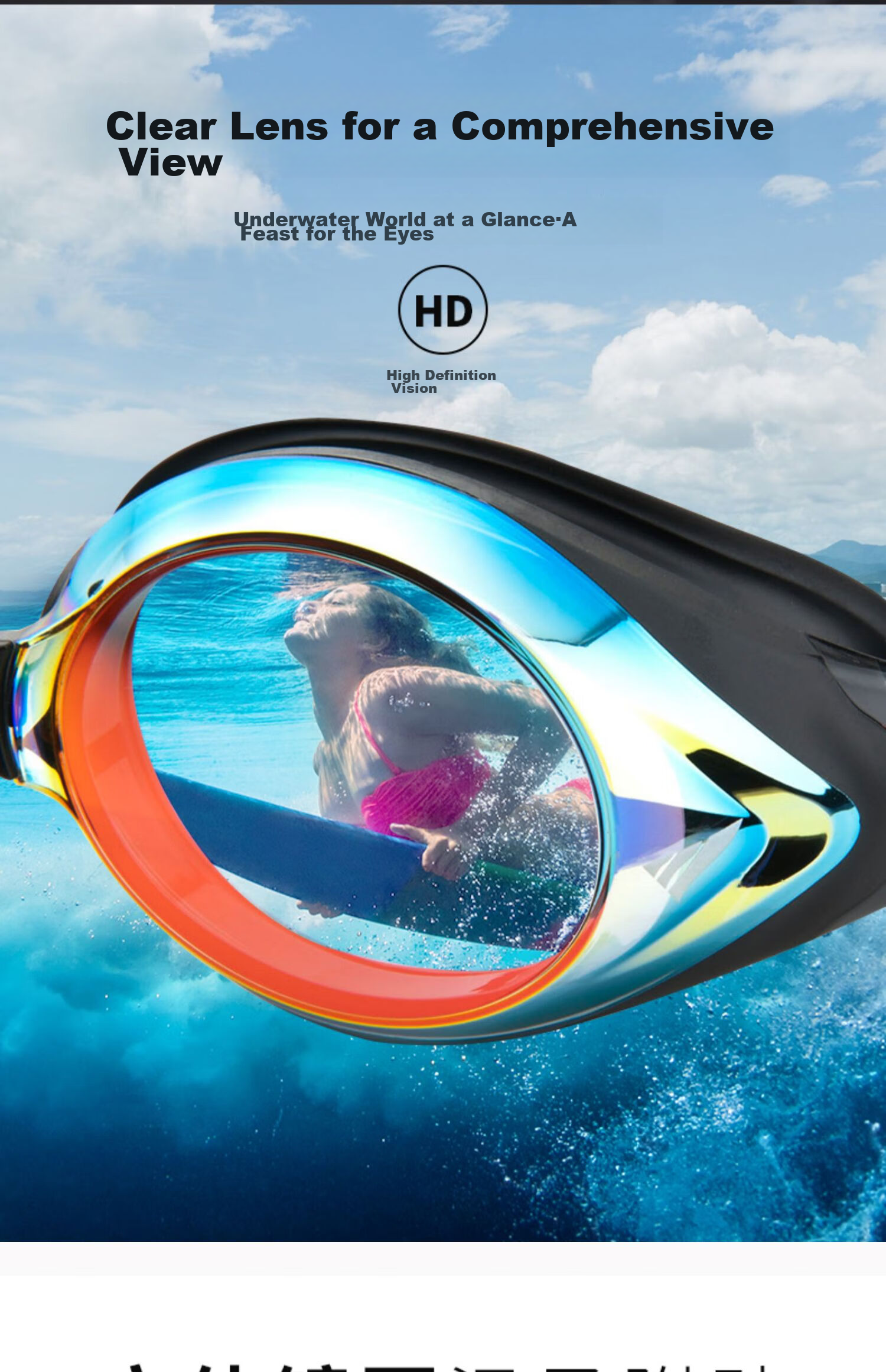 View Competitive Speed Coated Swimming Goggles Large Frame Waterproof Anti-Fog Swimming Equipment for Men And Women Casual High Definition Diving Swimming Glasses 3