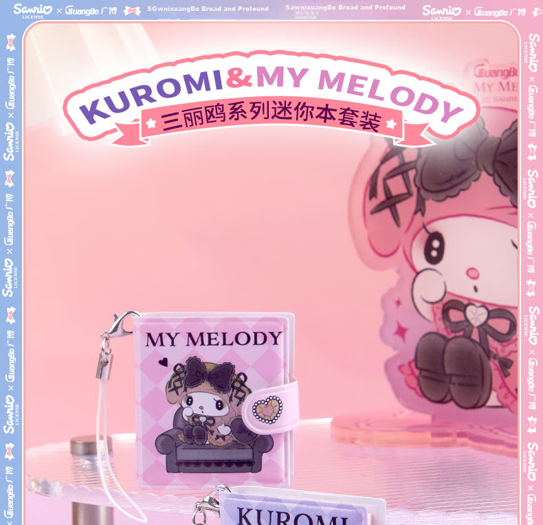 GuangBo X Sanrio Collaboration Mini Notebook, Pocket-Sized Notepad, High-Quality Journal, Memo Pad, 90*100mm/64 Pages, Glacier Green, KT81388 1
