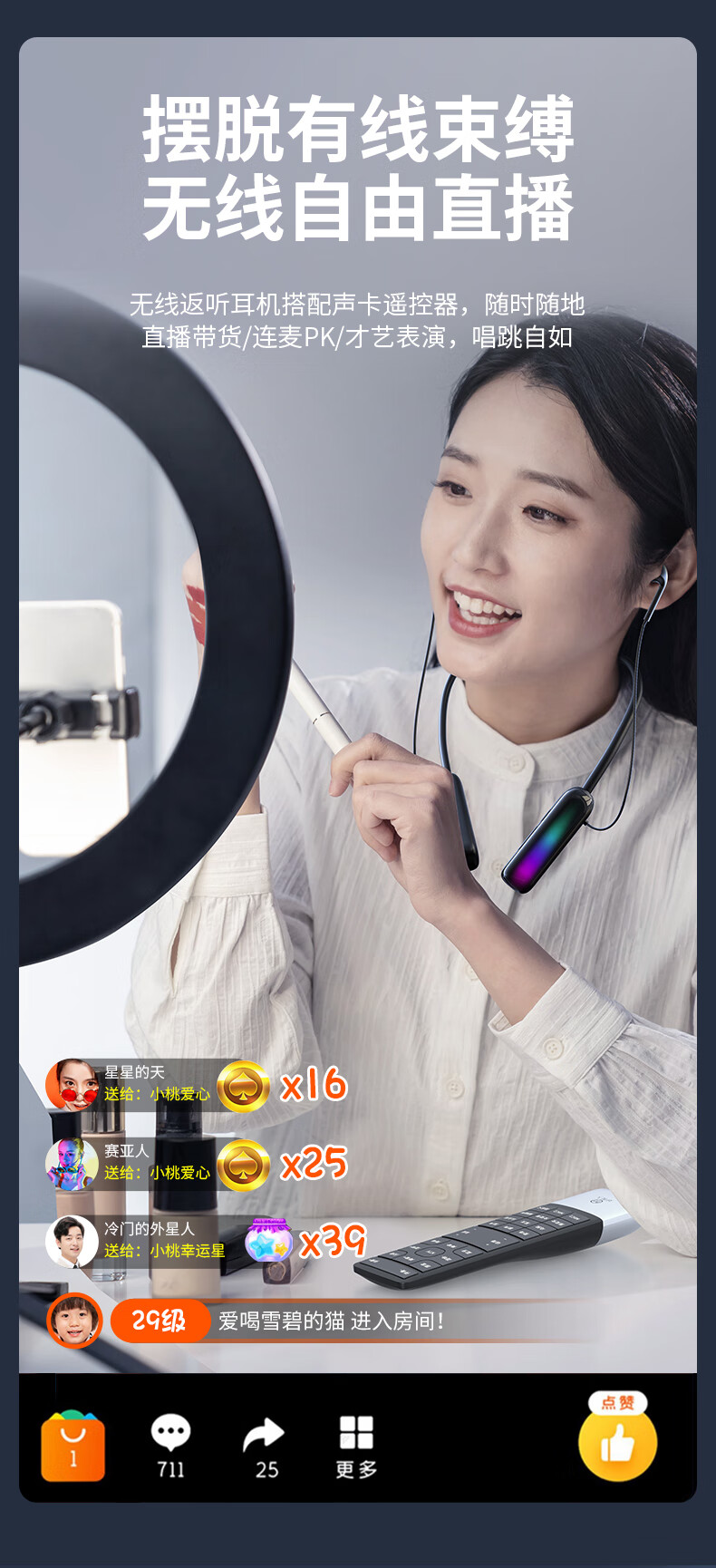 Haomuren Wireless Monitoring Earphones for TikTok Live Streaming, Singing, Sound Card, Live Streaming Merchants, Bluetooth Headphones with Noise Cancellation, Neckband Earphones for Outdoor Sports, Running, In-Ear Gaming Headset 2