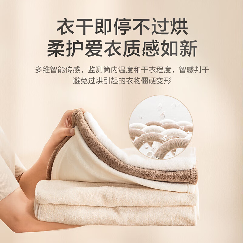 小天鹅（LittleSwan）10公斤滚筒洗衣机全自动热泵烘干洗烘套装水魔方变频除菌低温柔烘 【618+03】TG100V618T+VH03WT